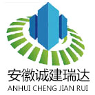 安徽誠建瑞達(dá)工程管理有限公司