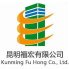 昆明福宏企業(yè)管理咨詢有限公司