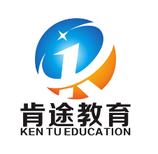 天津市肯途教育信息咨詢有限公司