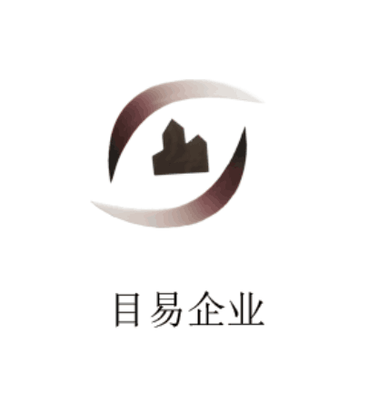 內(nèi)蒙古目易企業(yè)管理有限公司