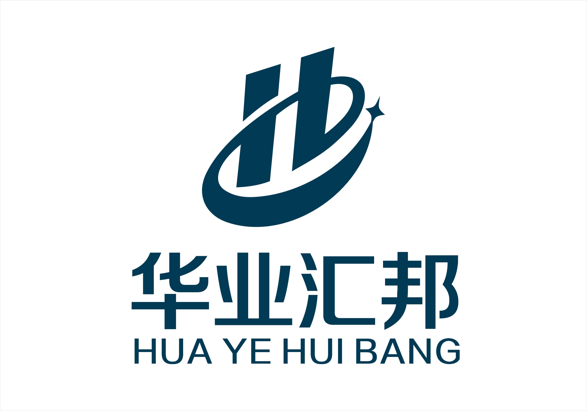 安徽華業(yè)匯邦企業(yè)管理咨詢有限公司