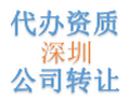 深圳市唯誠建筑咨詢有限公司