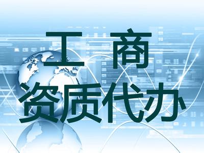 臨沂市東和企業(yè)管理咨詢有限公司