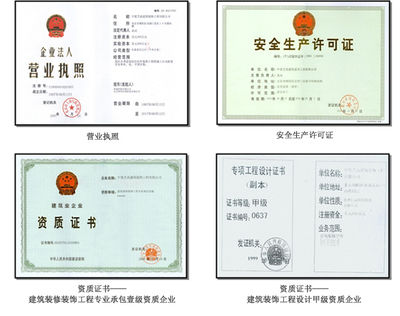 南寧筑誠(chéng)企業(yè)管理咨詢有限公司