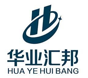 安徽華業(yè)匯邦企業(yè)管理咨詢有限公司