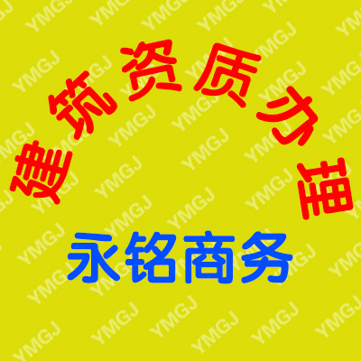 深圳市永銘國際商務(wù)有限公司