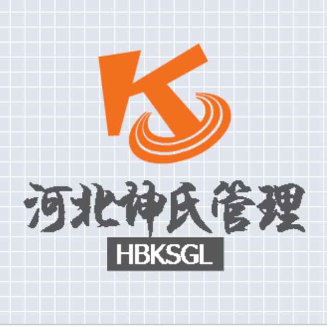 河北坤氏企業(yè)管理咨詢有限公司香河分公司