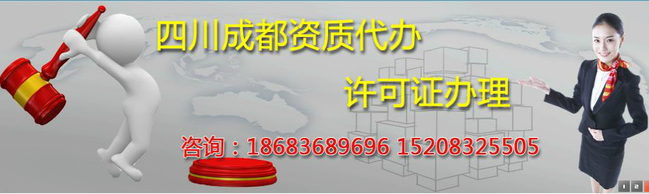 成都慶渝企業(yè)管理有限公司