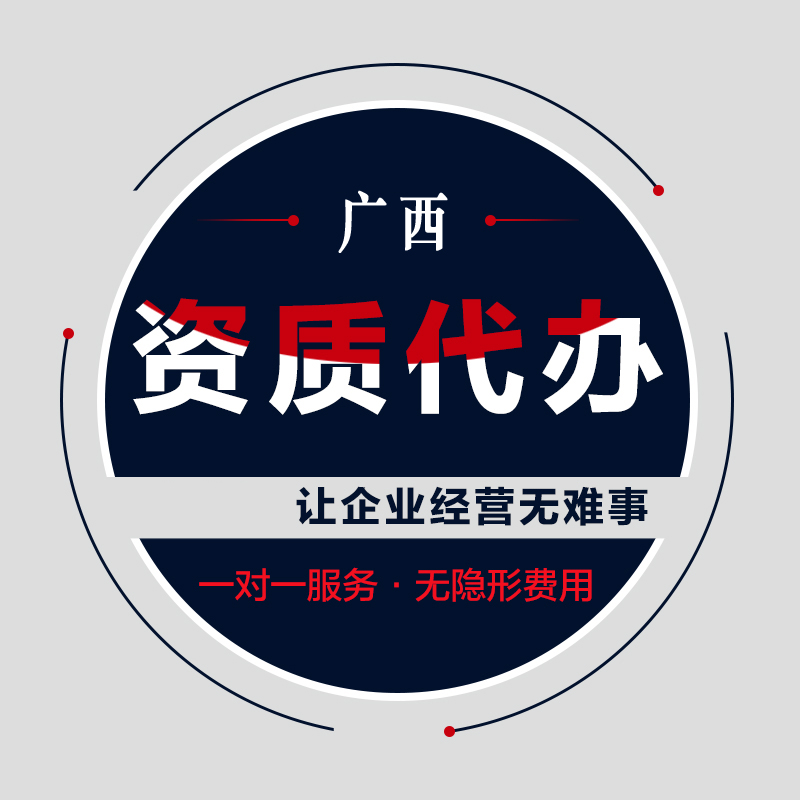 廣西良宜商務(wù)服務(wù)有限公司