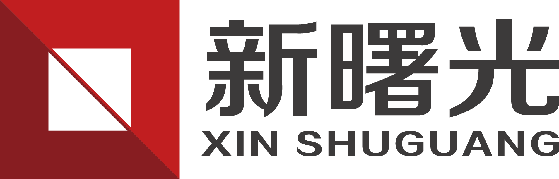 北京新曙光會計(jì)服務(wù)有限公司