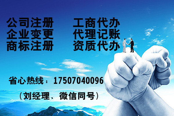贛州趕周企業(yè)管理有限公司南康分公司