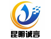 昆明誠言商務(wù)信息咨詢有限公司