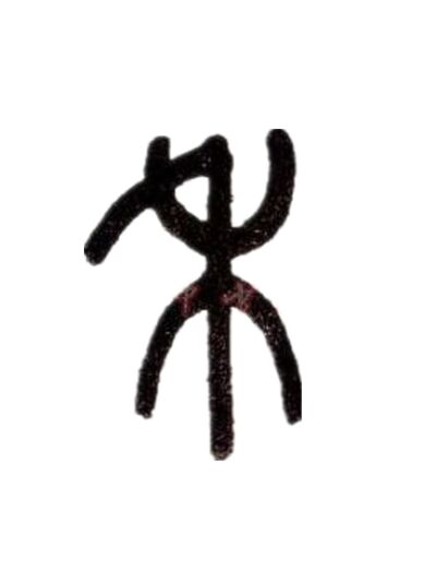深圳市瑞禾建筑工程技術(shù)有限公司