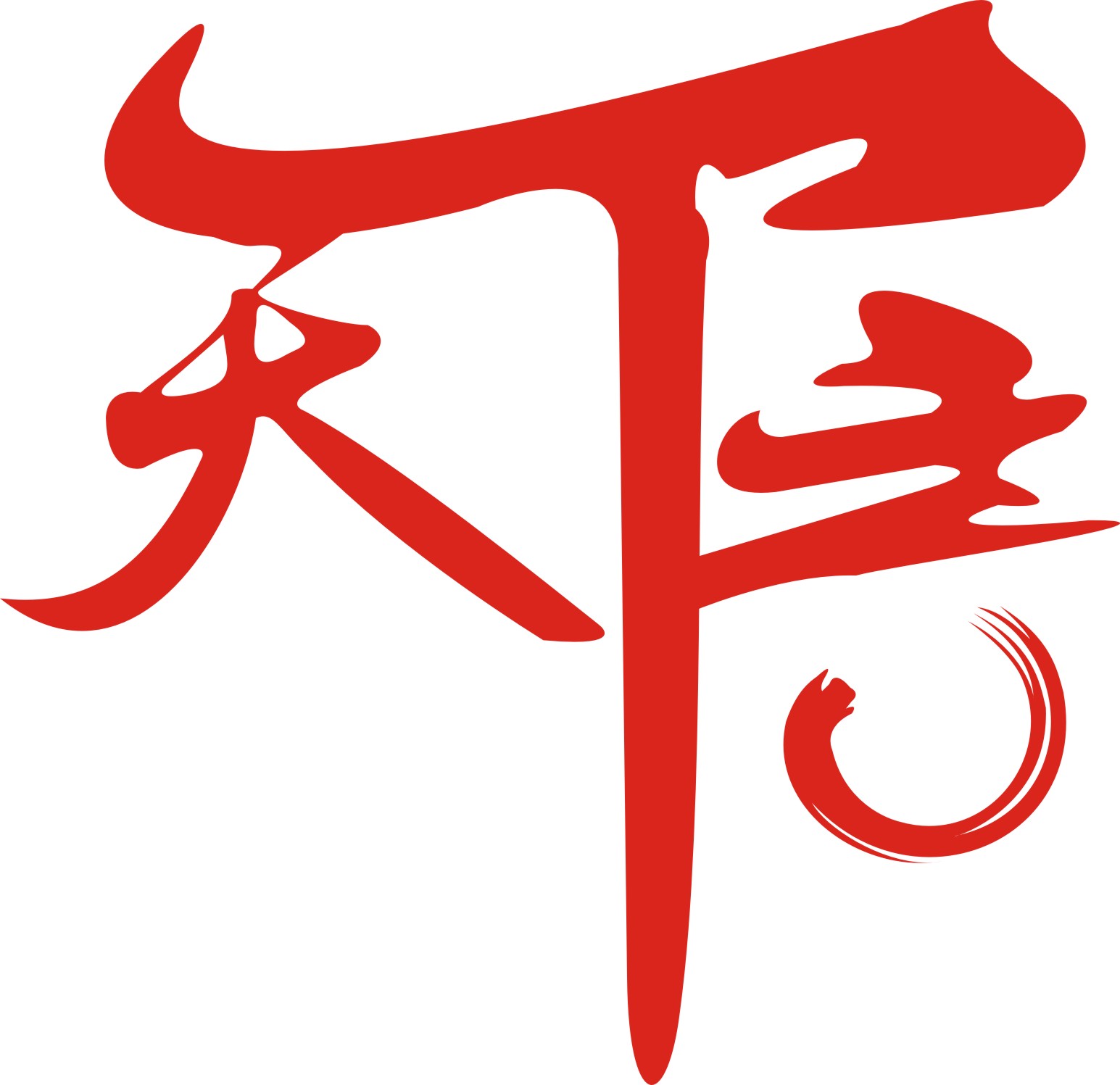 蘇州信天下企業(yè)管理咨詢有限公司