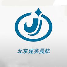 北京建英晨航管理咨詢中心