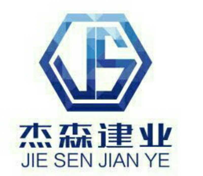 北京杰森建業(yè)數(shù)字科技有限公司
