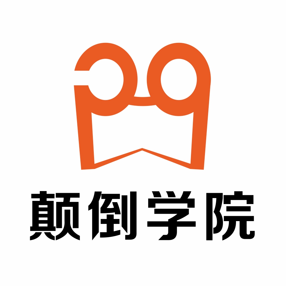 天津顛倒教育科技有限公司