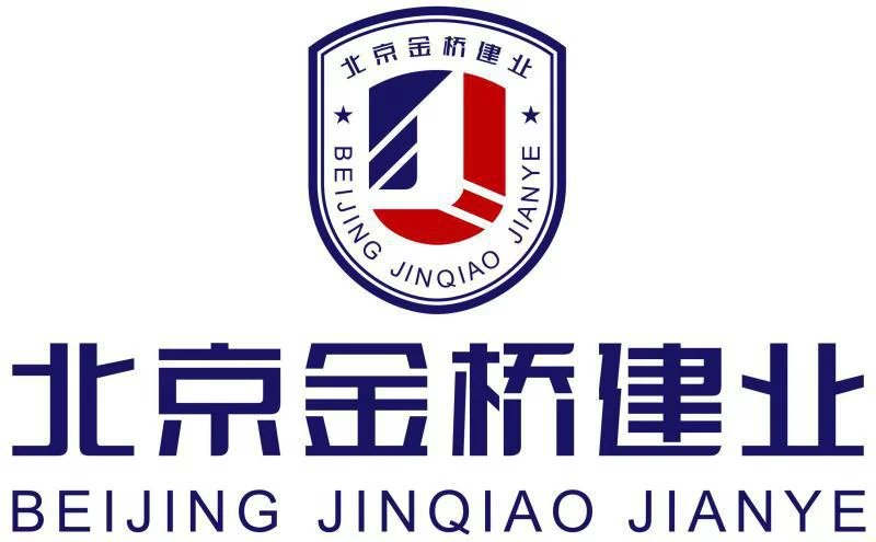 北京金橋建業(yè)教育咨詢有限公司