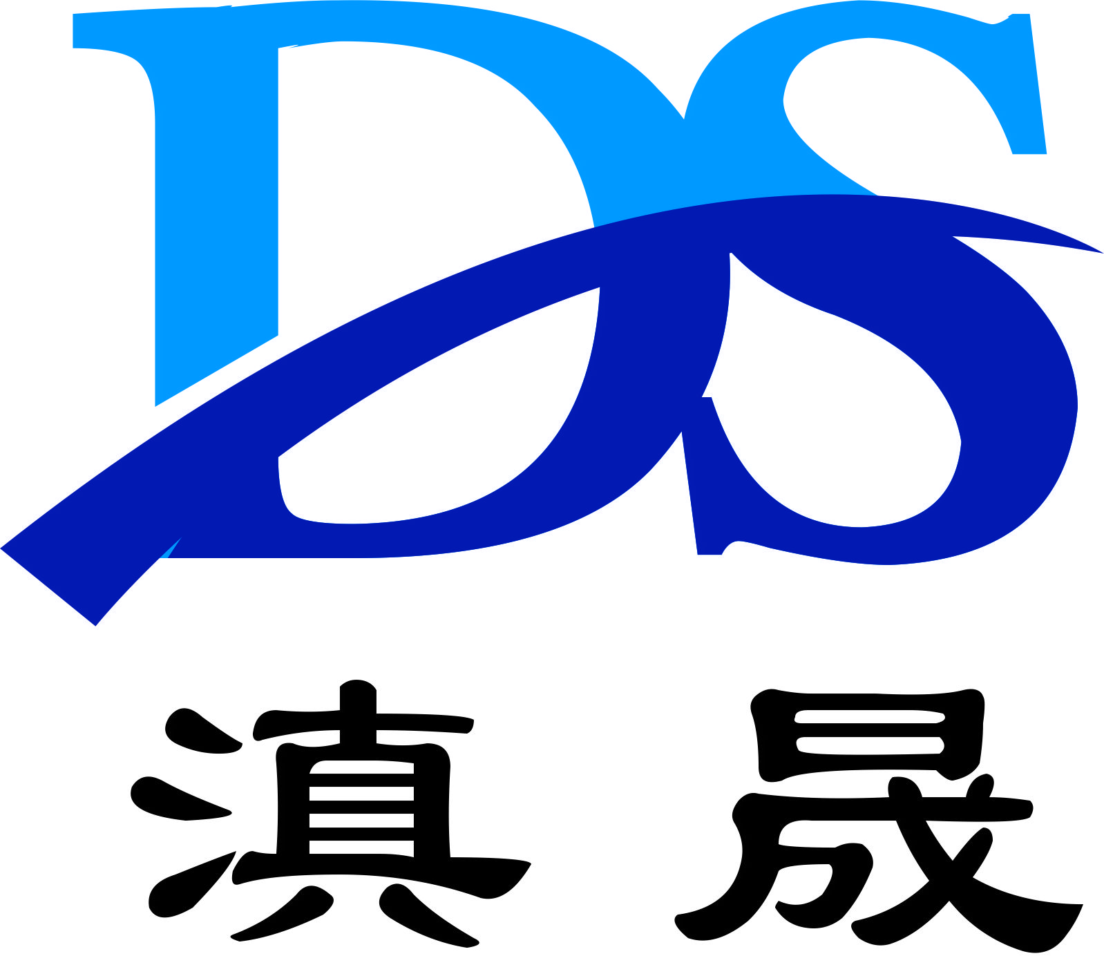 云南滇晟企業(yè)管理有限公司