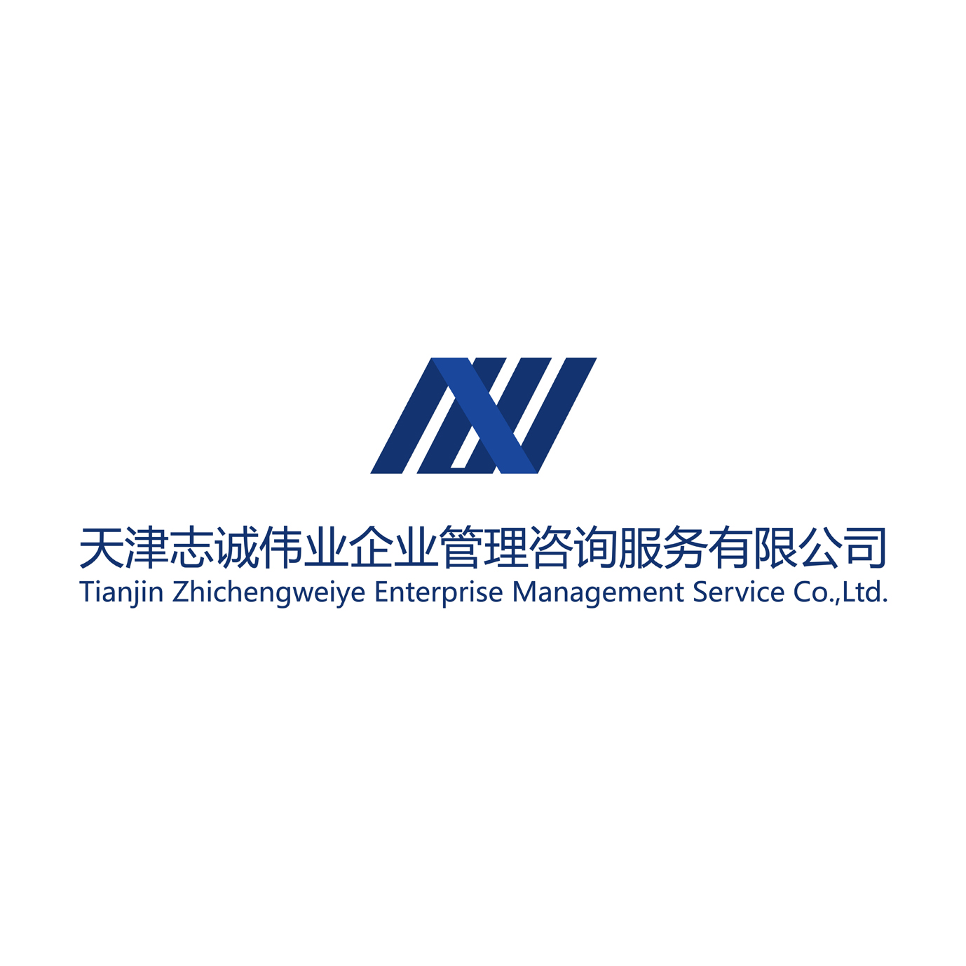 天津志誠偉業(yè)企業(yè)管理咨詢服務(wù)有限公司
