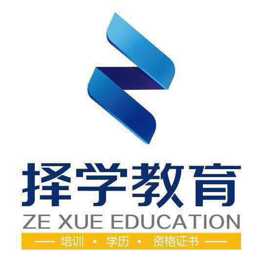 石家莊擇學(xué)文化傳播有限公司