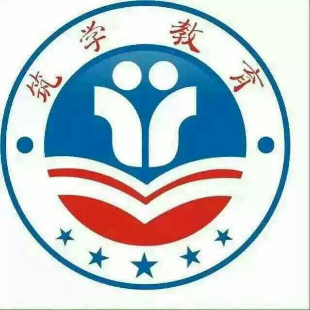 鄭州市筑學(xué)企業(yè)咨詢管理有限公司