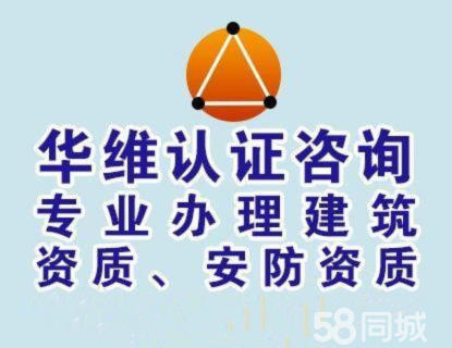 清遠(yuǎn)市華維信息科技有限公司