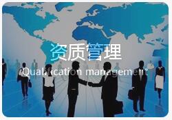 陜西長益工程項目管理有限公司