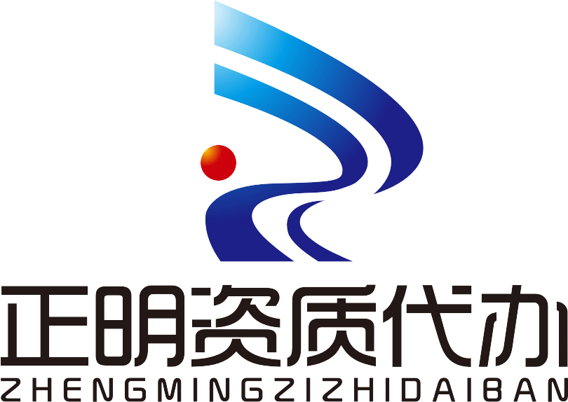 廣西正明人力資源有限責任公司