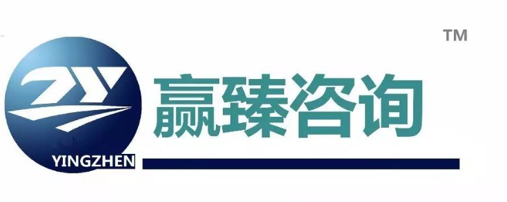河南贏臻企業(yè)管理咨詢有限公司