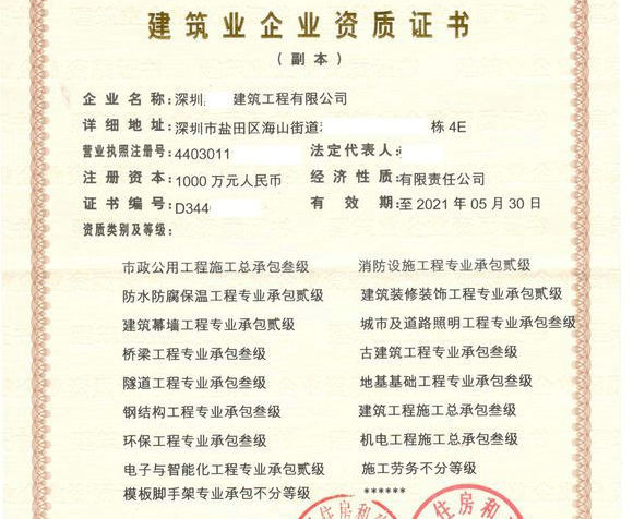 深圳知明建工企業(yè)咨詢有限公司