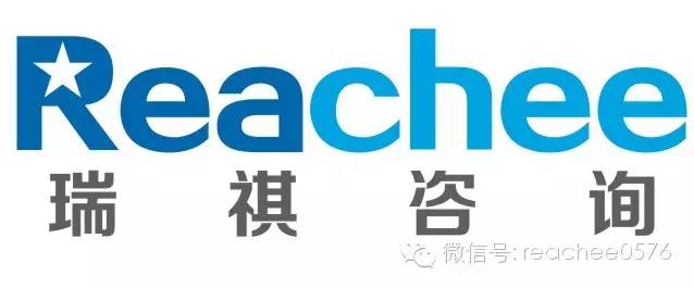 臺州瑞祺企業(yè)管理咨詢有限公司