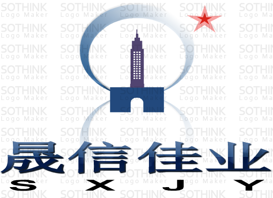 烏魯木齊晟信佳業(yè)社會(huì)經(jīng)濟(jì)咨詢(xún)有限公司