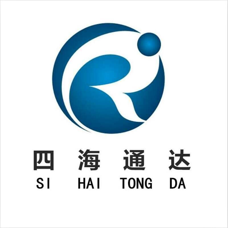 西藏四海通達企業(yè)管理有限公司