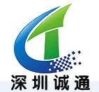深圳誠通建設(shè)工程有限公司