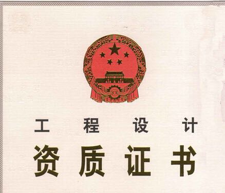 南京惠信智義工程咨詢有限公司