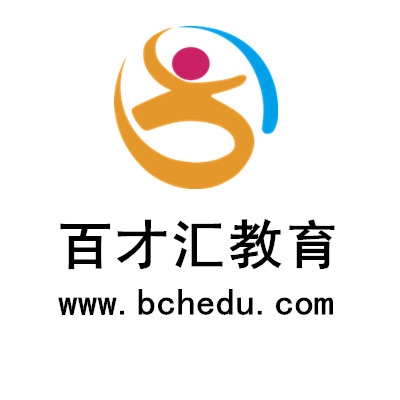 重慶百才匯教育信息咨詢有限責(zé)任公司