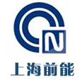 上海前能企業(yè)管理咨詢有限公司