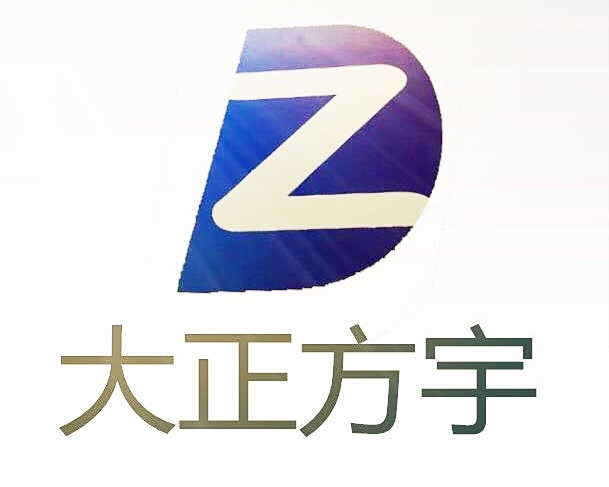 四川省大正方宇企業(yè)管理有限公司