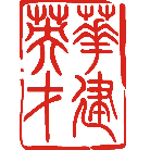北京華建英才人力資源顧問有限公司重慶分公司