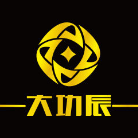 云南大功辰企業(yè)管理咨詢有限公司