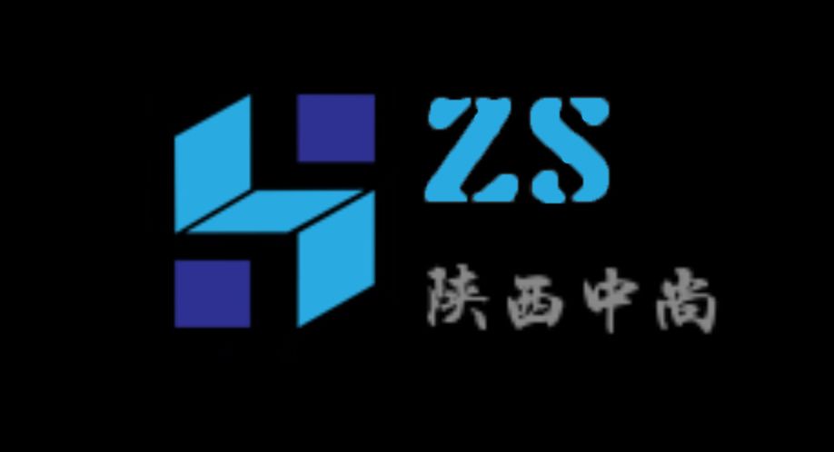 陜西中尚企業(yè)管理咨詢(xún)有限公司