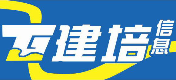 舟山建培信息技術(shù)有限公司