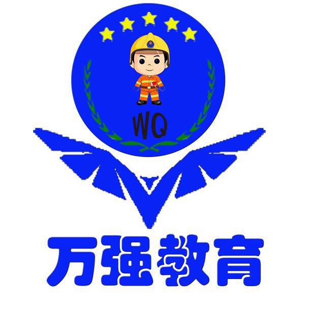 內(nèi)蒙古萬強教育咨詢有限公司