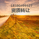 四川鑫遠(yuǎn)昇建設(shè)工程有限公司