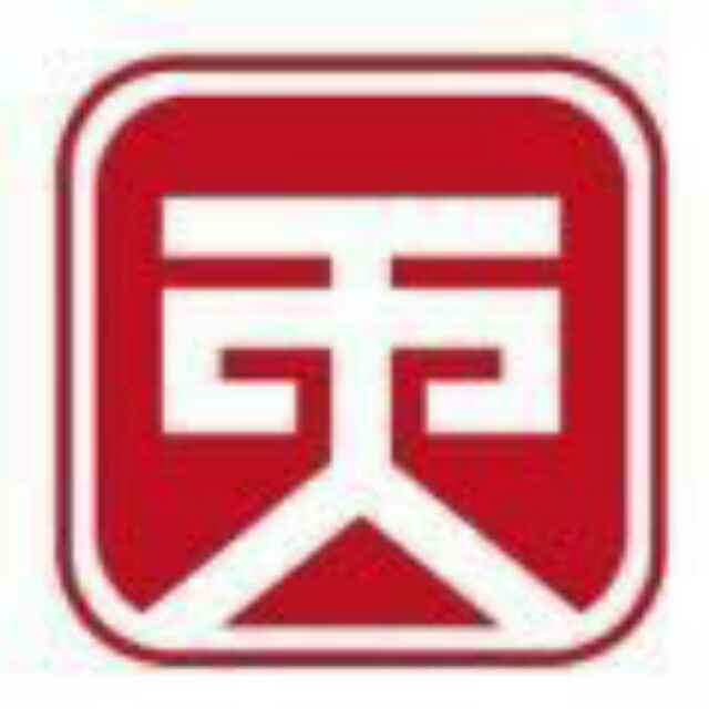 廣西天字一號(hào)信息科技有限公司