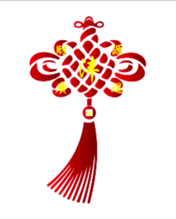 佛山市灃信建設(shè)工程顧問(wèn)有限公司