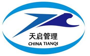山東天啟管理咨詢有限公司