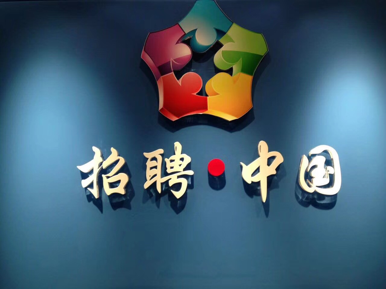 上海奕翔商務(wù)信息咨詢有限公司3