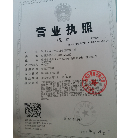 達(dá)州九承工程項目管理有限公司
